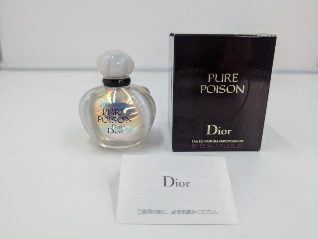 Dior ディオール　ピュア プワゾンオードゥパルファン50ml