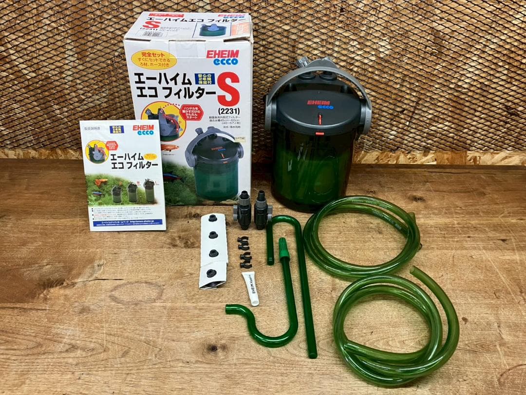 エーハイム★エコフィルターS★2231★中古品