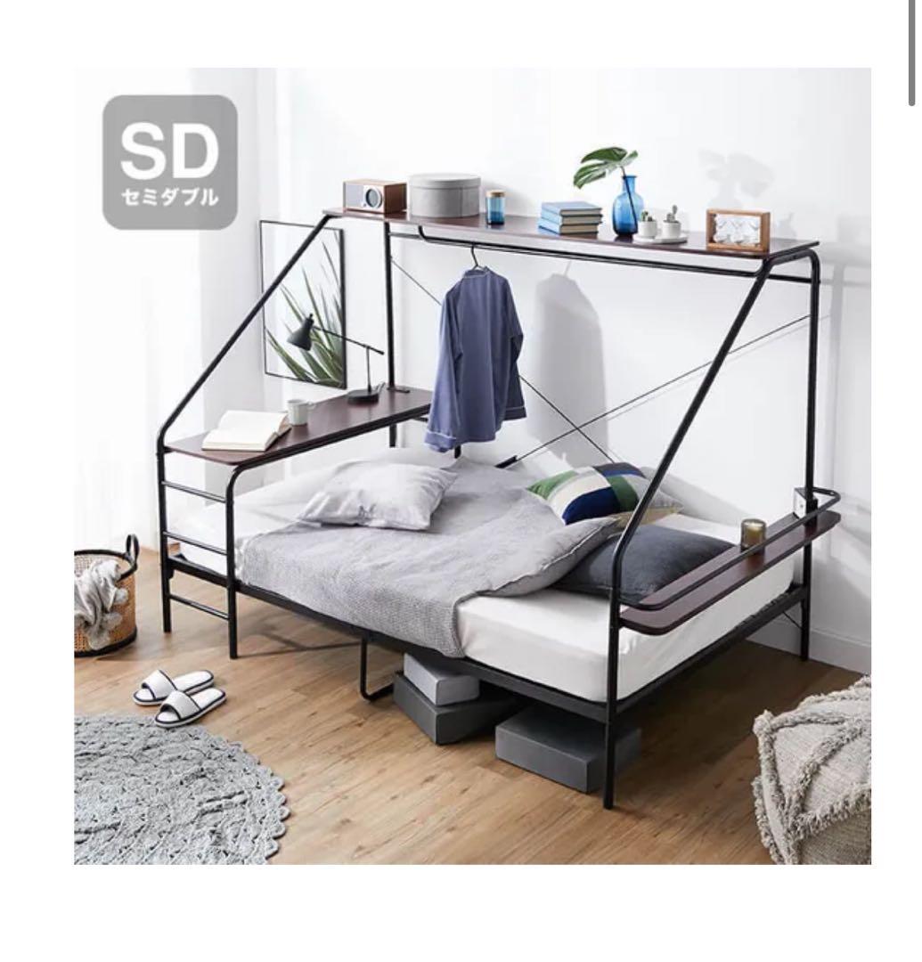 【手渡し限定】LOWYA 人をダメにするベッド（セミダブル）