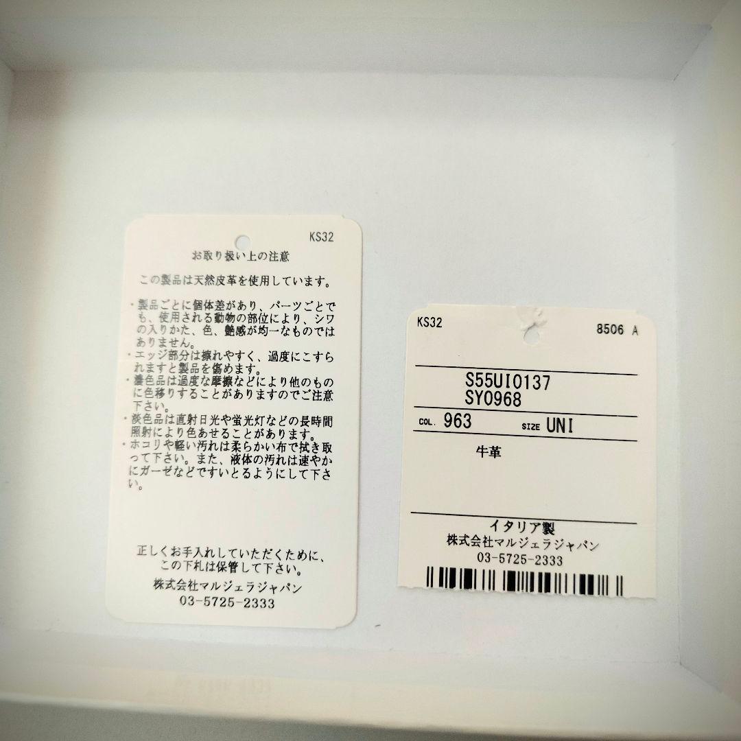 Maison Margiela メゾンマルジェラダークブラウン マネークリップ