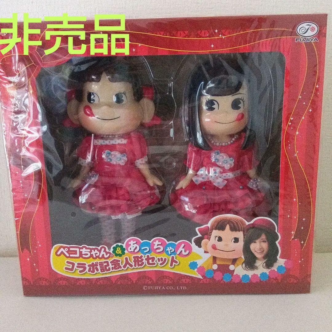 ペコちゃんあっちゃんコラボ記念人形　不二家新品非売品　前田敦子　AKB48