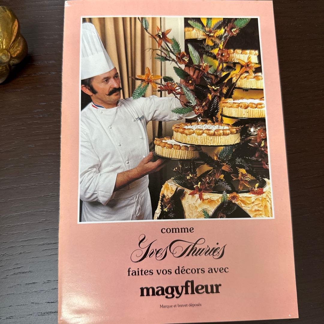 マトファー マジフラワー