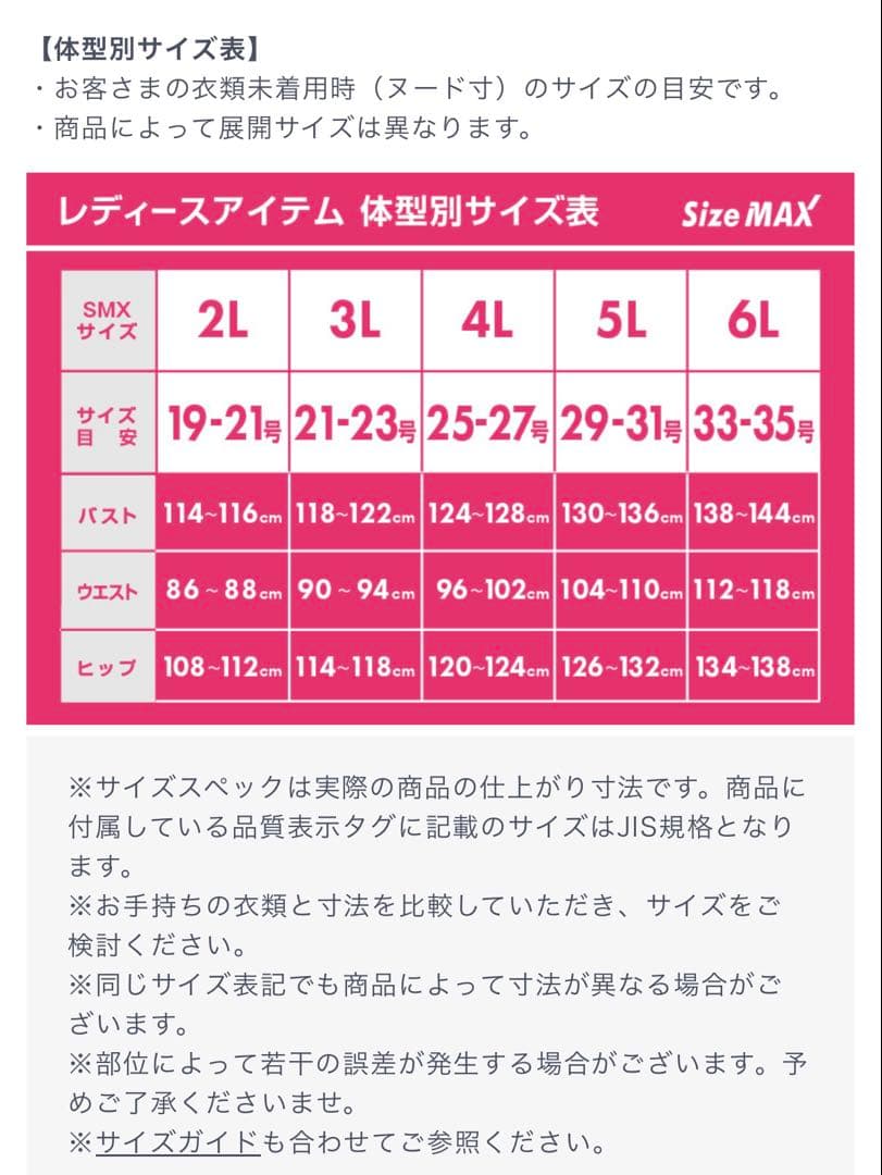 【✨新品タグ付き✨】4wayダブルトレンチコート ベージュ　大きいサイズ　6L