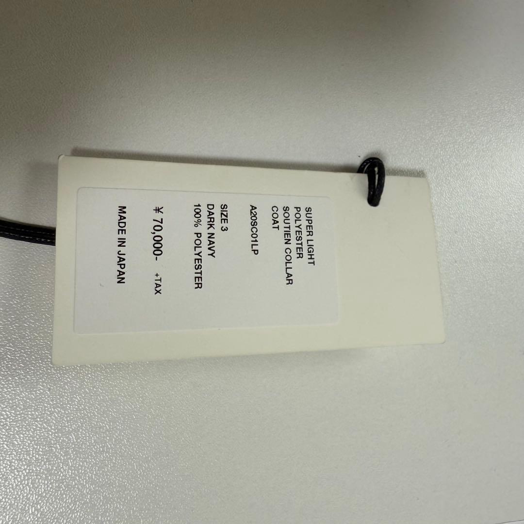 p*i様 オーラリー　スーパーライトポリエステルサテンカラーコート　美品　Mサイ