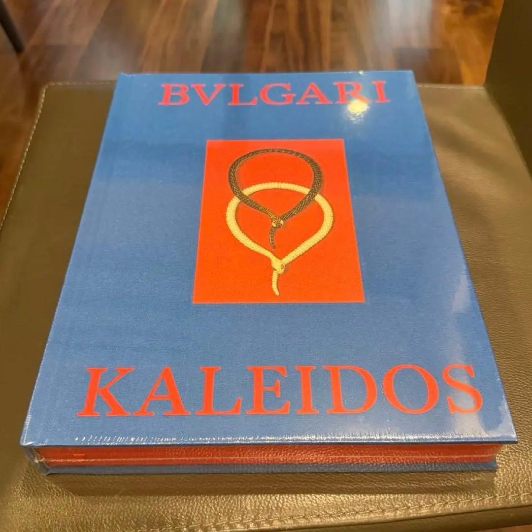 BVLGARI KALEIDOS 図録