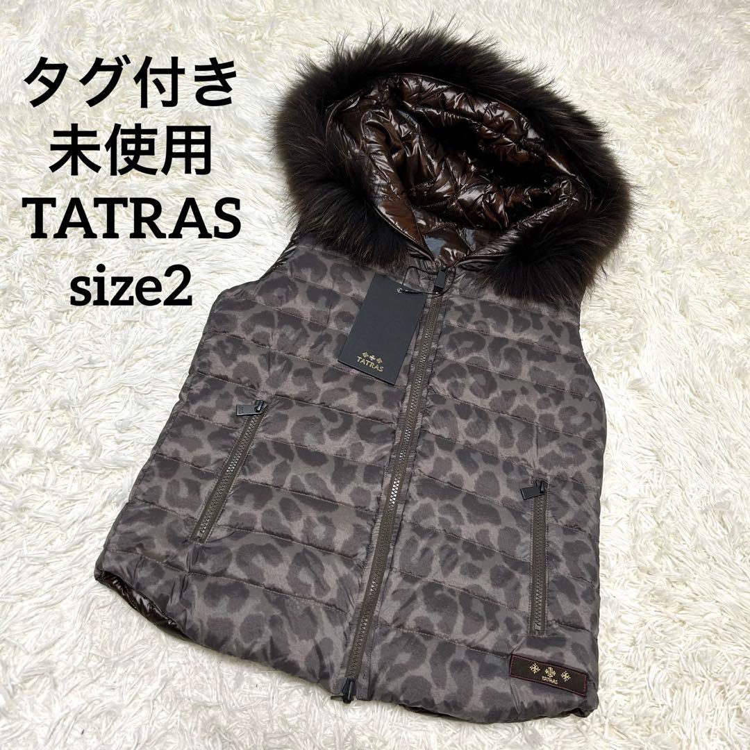 タトラス リバーシブル 2WAY ダウンベスト キルティング レオパード 2