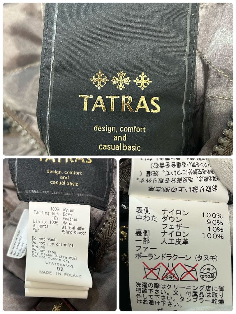 タトラス リバーシブル 2WAY ダウンベスト キルティング レオパード 2