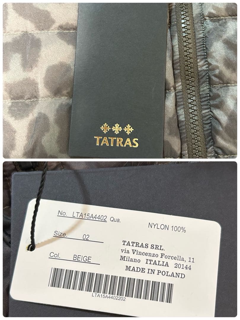 タトラス リバーシブル 2WAY ダウンベスト キルティング レオパード 2