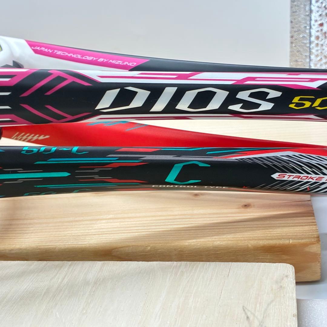 【未使用 】ミズノ DIOS 50-C 00U テニスラケット 後衛用 2個