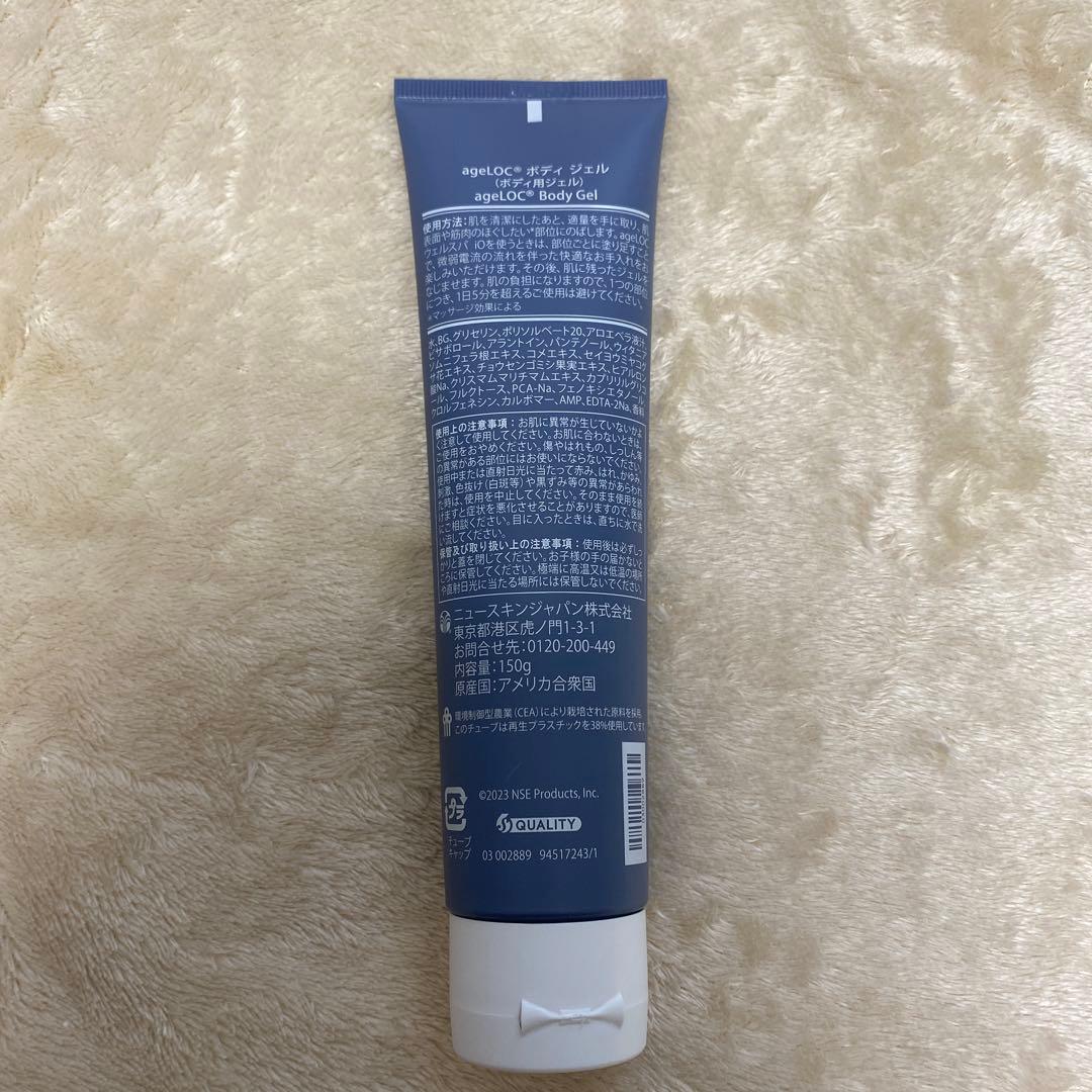 ageLoc ウェルスパ /ボディジェル150g