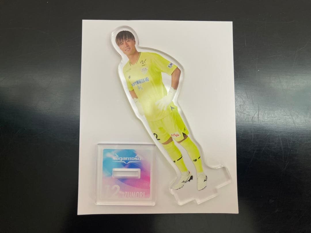 サガン鳥栖 泉森涼太選手 アクリルスタンド