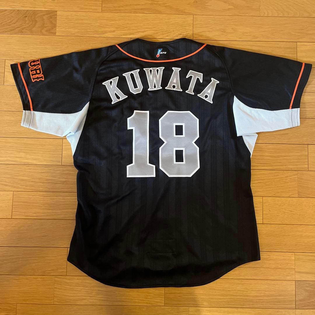 プロコレクションユニフォーム・ビジター巨人軍『18』 桑田真澄　Mサイズ