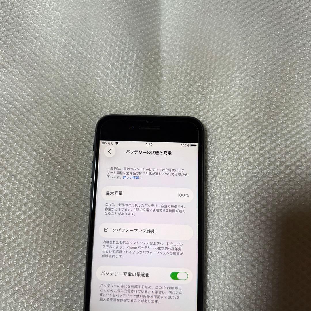 美品 SIMフリー iPhone SE 第3世代 128GB バッテリー100%