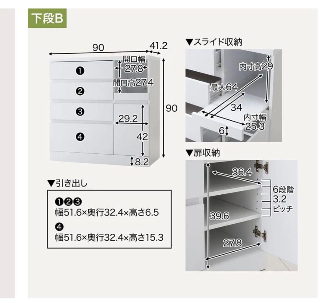 LOWYA Walsh 収納家具 上下セット 未開封