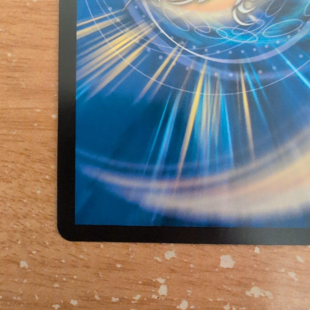 翌日発送 ボルシャックドリームドラゴン 金トレジャー メルカリ便