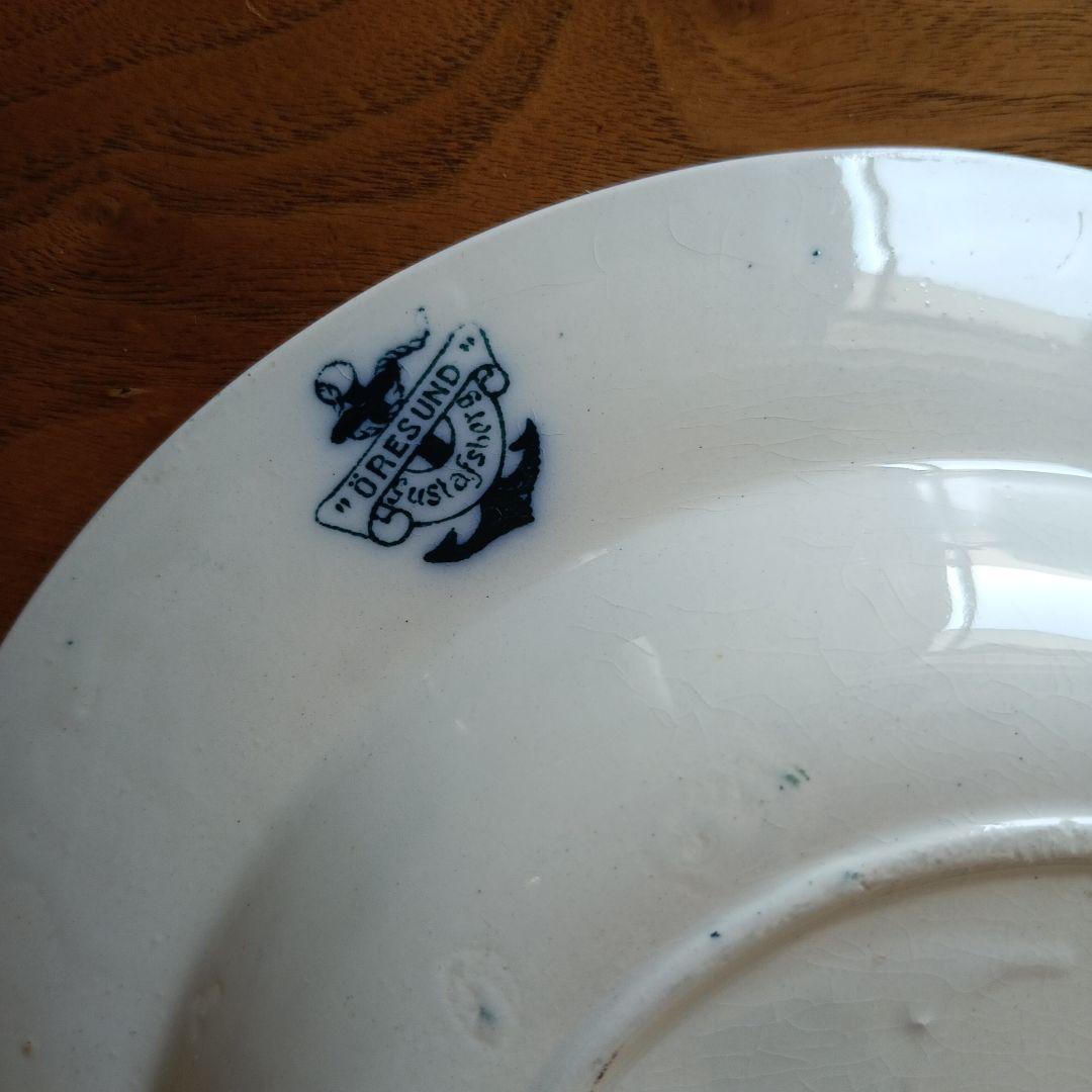 オーレスンド　グスタフスベリ　かもめ　アンティーク　21cm　スープ皿　２枚