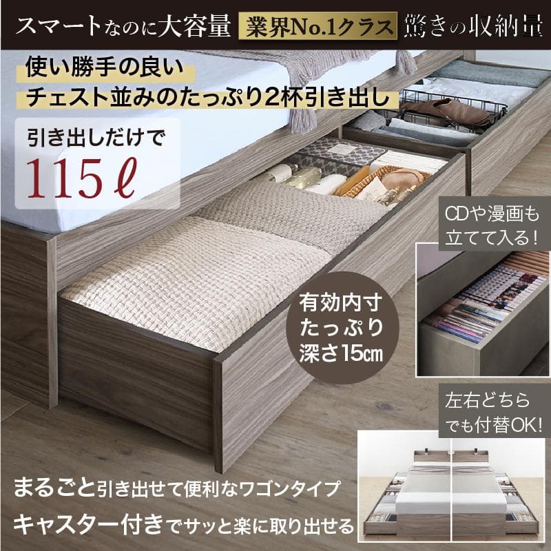 【最安値】シングルベッド 収納ベッド マットレス付き 新品送料込