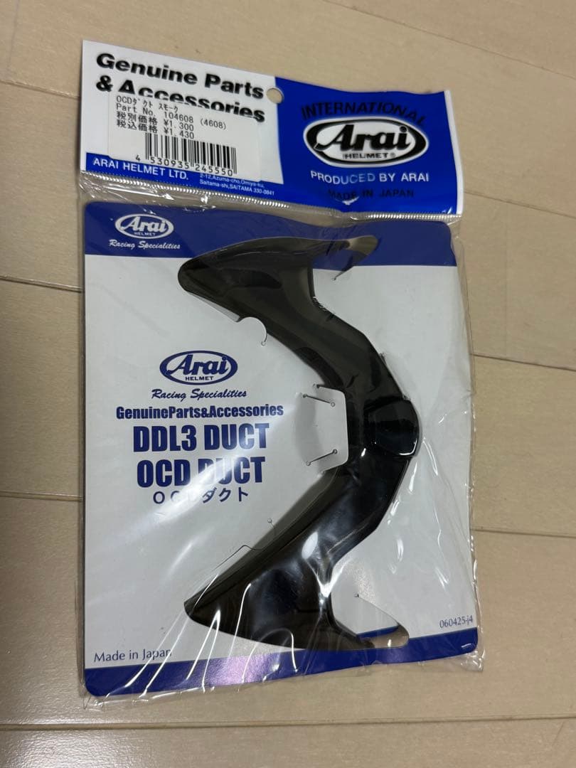 Arai アライ QUANTUM-J クアンタムJ 山城レプリカ 59-60