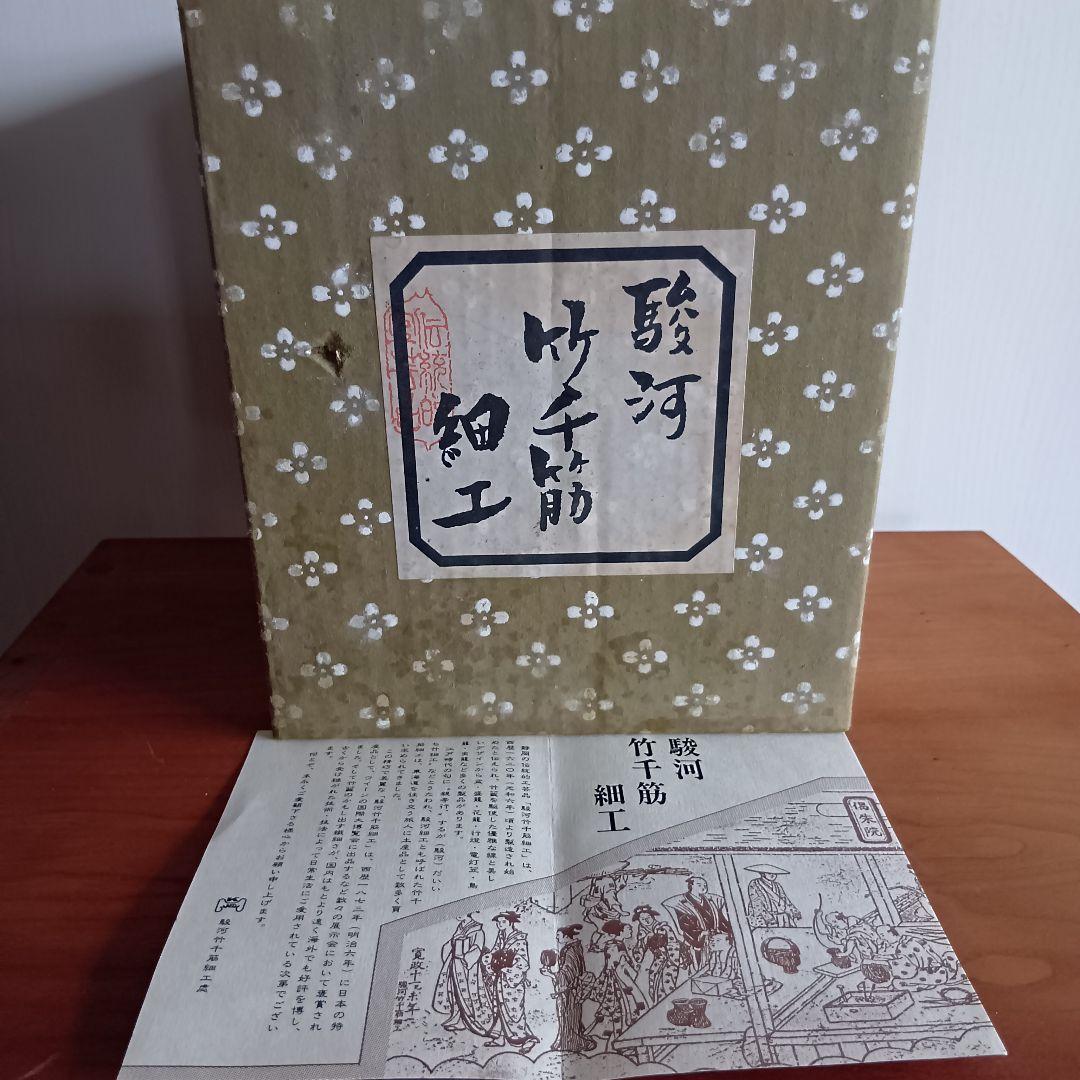 駿河竹千筋細工　竹製　ライト　照明　虫かご　未使用