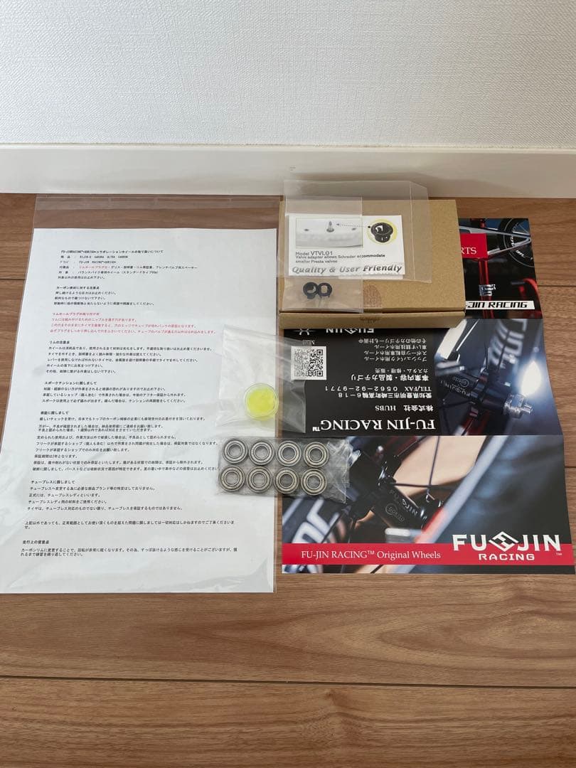 フージンレーシング FU-JIN ウルトラカーボン ホイール