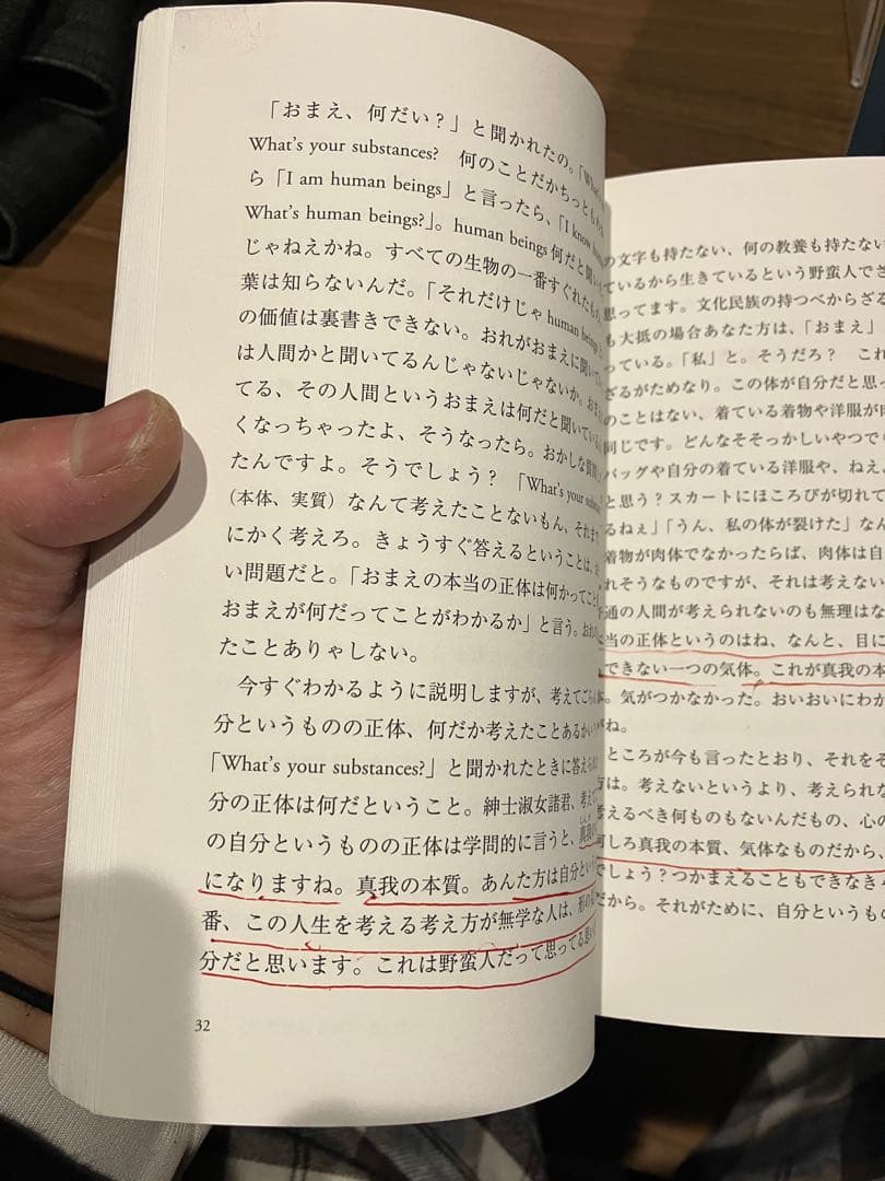 心を磨く 全8巻 中村天風