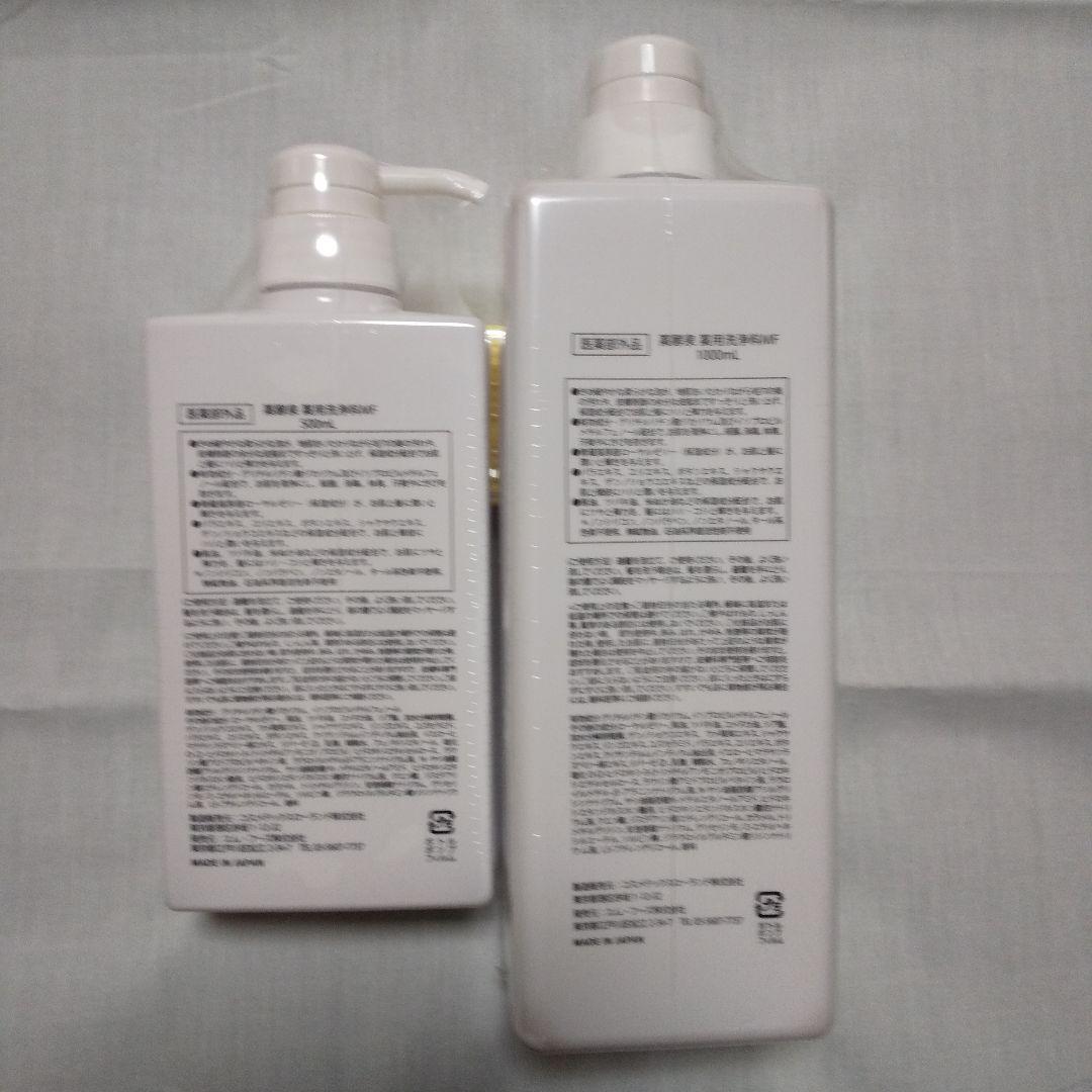 薬酵泉 やくこうせん 全身洗浄料 MF ボディソープ 花と鳳凰ボトル