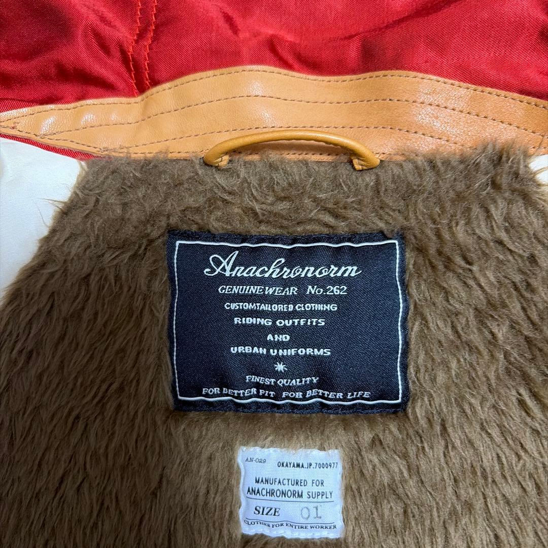 アナクロノーム・裏地ボア　ブルゾン