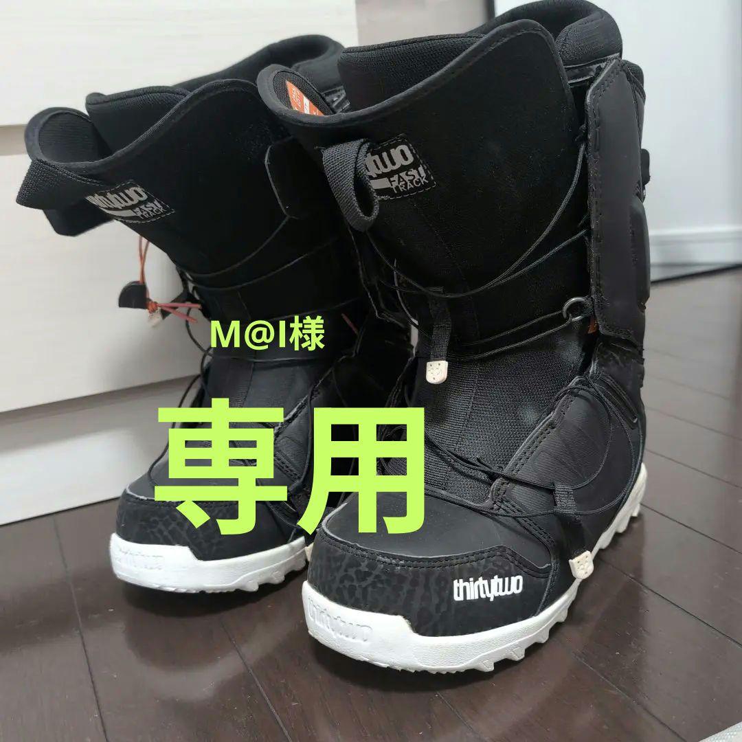 M@Iページthirty two　メンズスノーボードブーツ