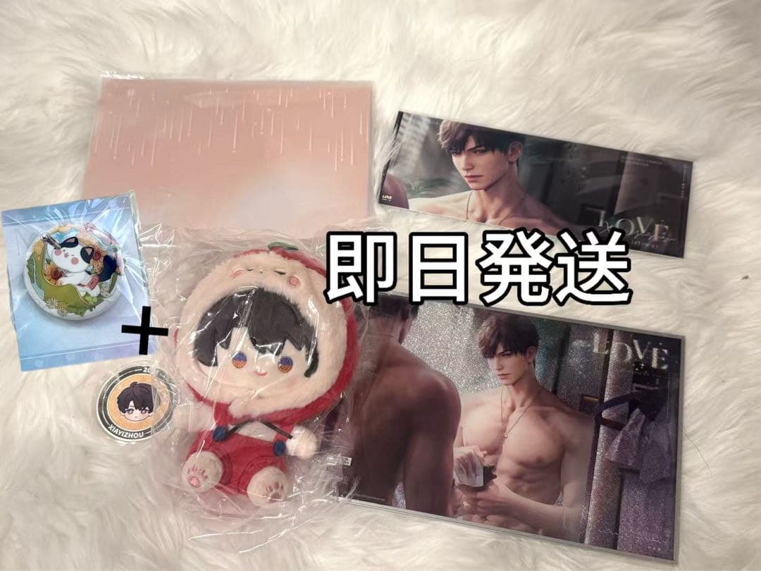 恋と深空 マヒル　VIP2025＋ニャンコ缶パッチ