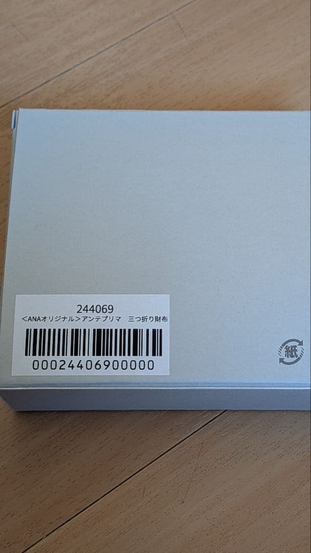 ＜ANAオリジナル＞　アンテプリマ　三つ折り財布 新品