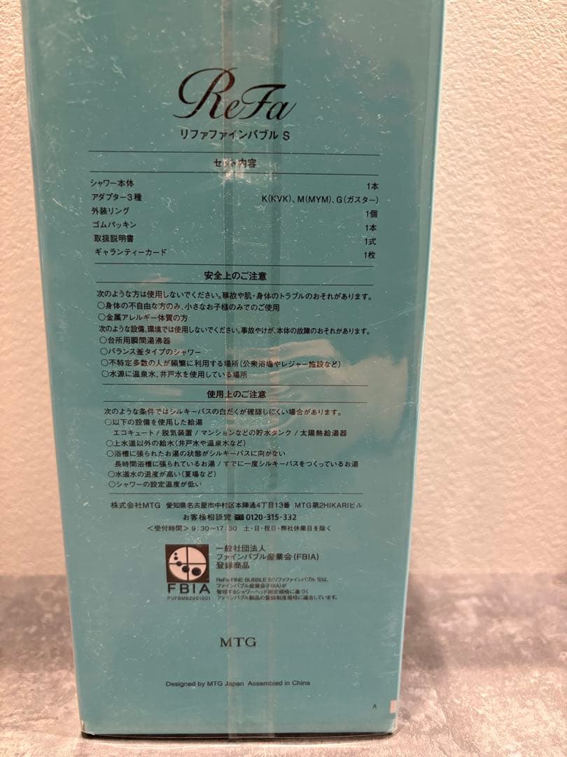 ReFa リファファインバブル S シャワーヘッド