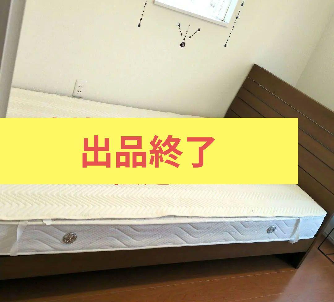 美品　マットレス(ニトリ)　ベッドフレーム　ベッドマット3点セット