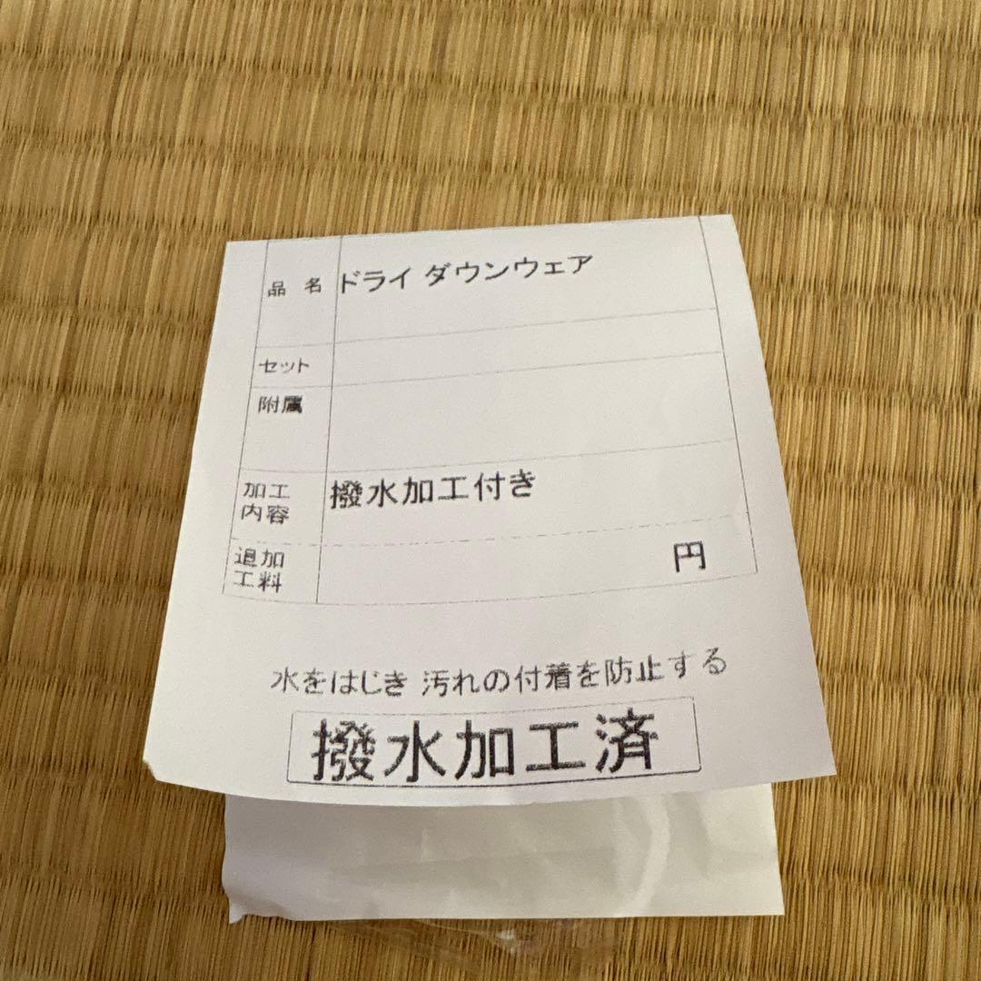 Patagonia フィッツロイダウンジャケットパープルXS