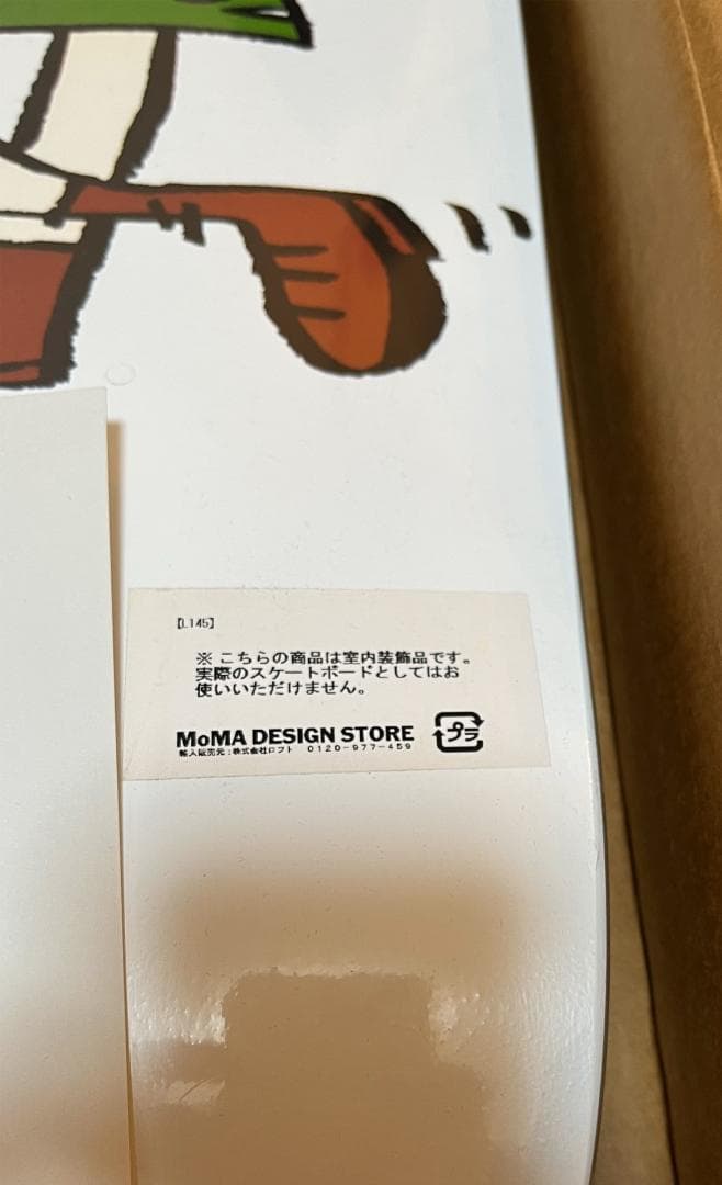 新品　奈良美智 スケートボード スケボー　MoMA 現代アート