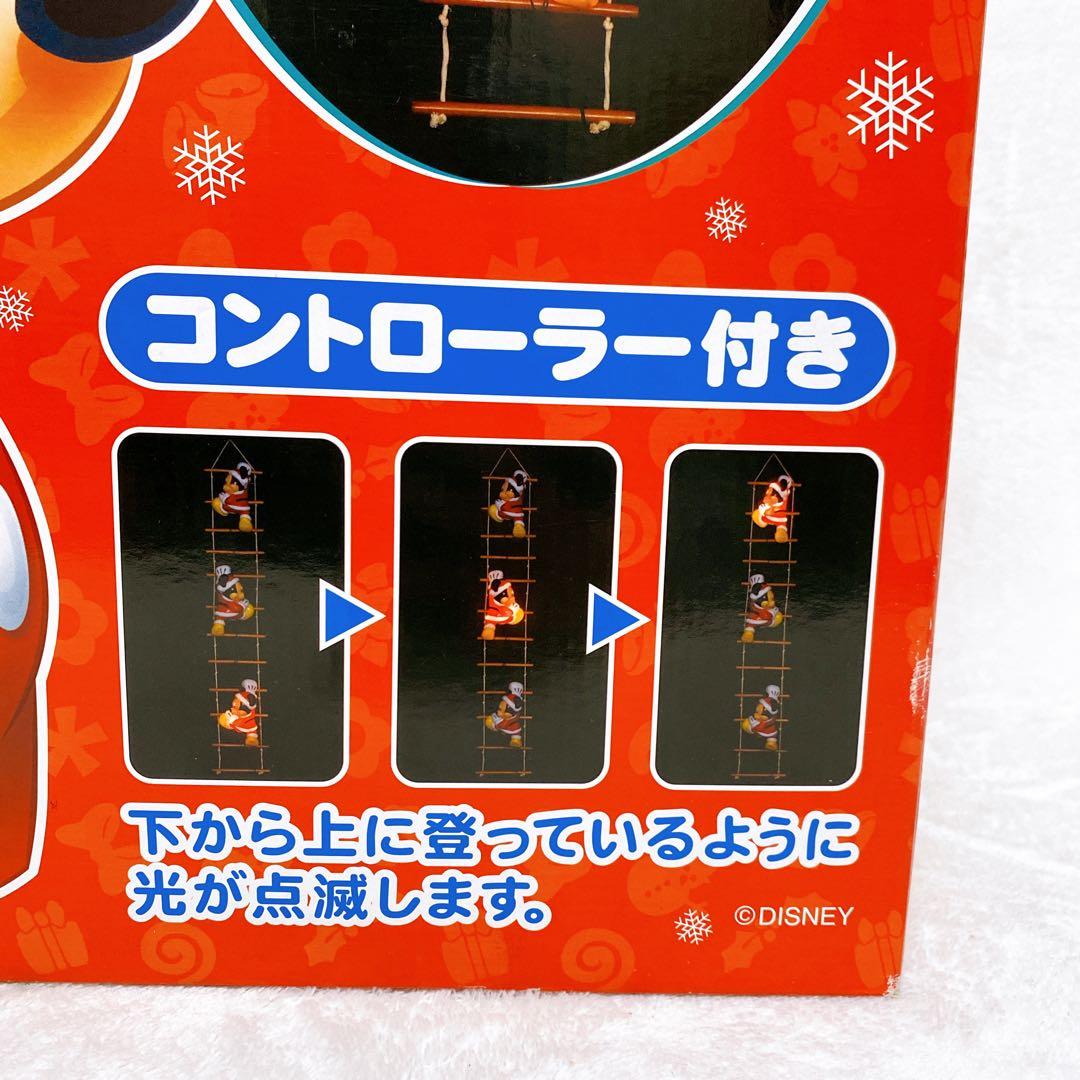 美品　ミッキーマウス　ブローライト　はしごタイプ　3体　イルミネーションライト