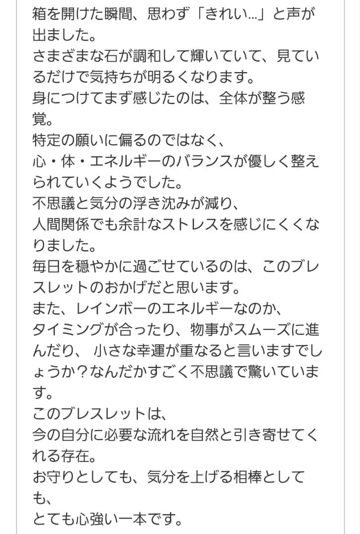大奉仕価格 白蛇天珠ブレスレット