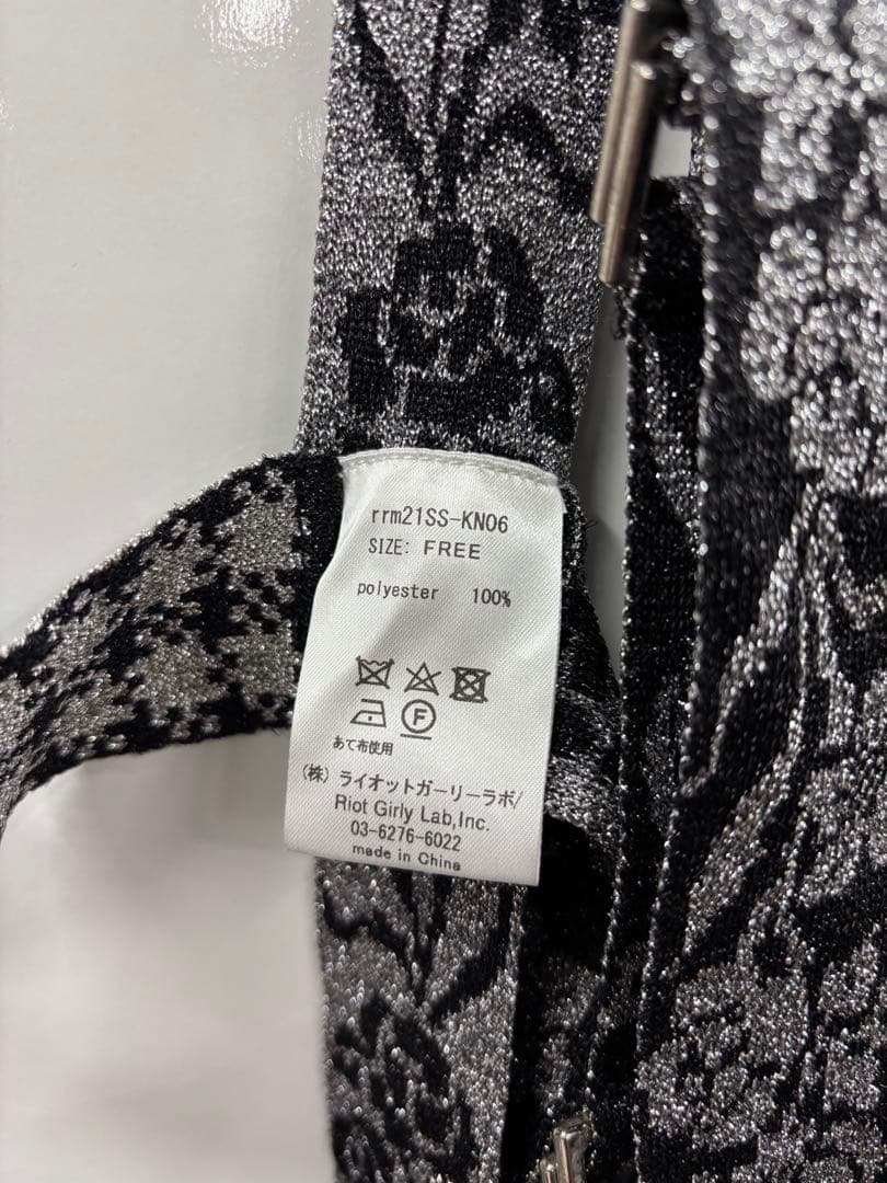 rurumu：ハーネス　るるむう