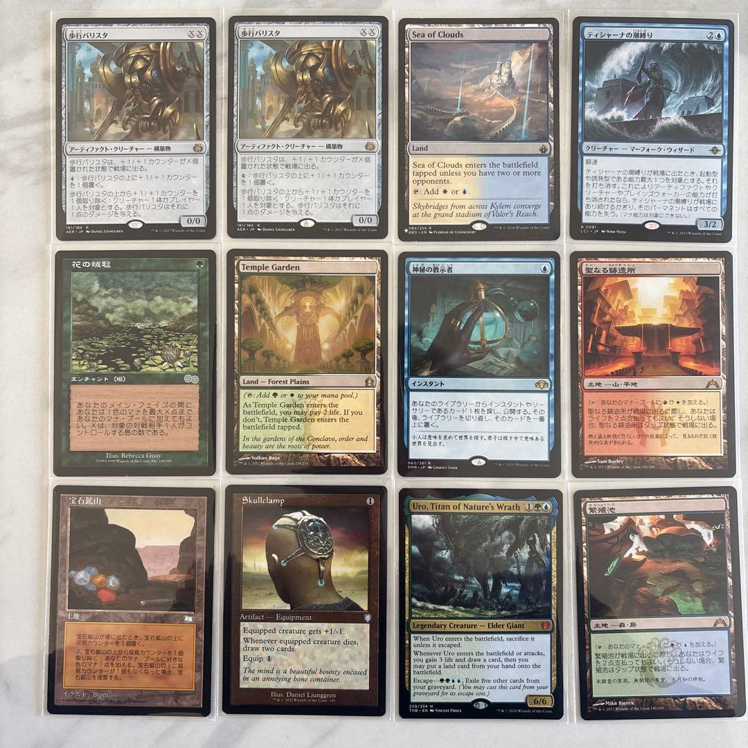 ロ*ワ様 MTG 大量出品 引退品