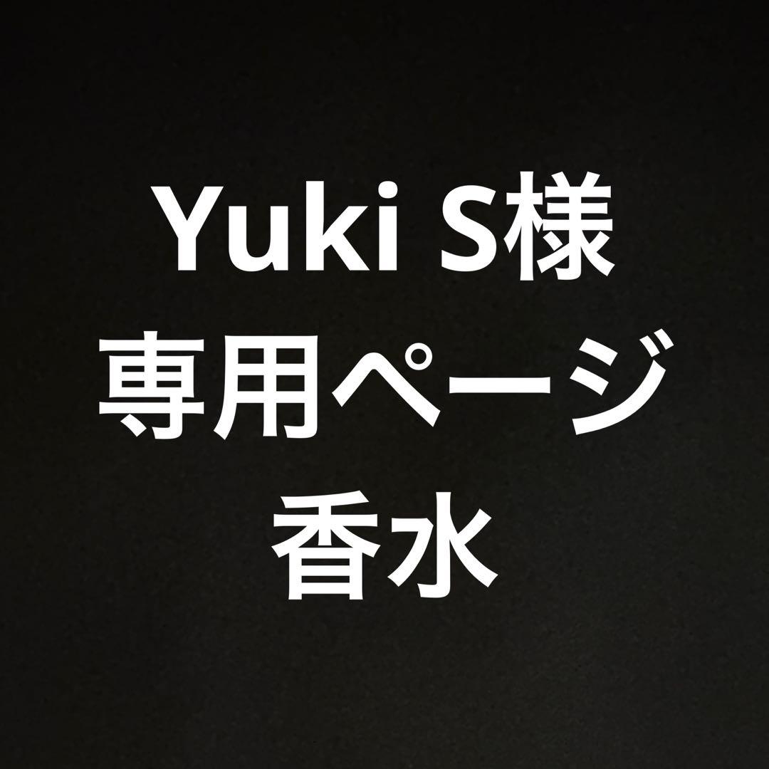 AHRES サウンドスキンパフューム #SAYU 50ml