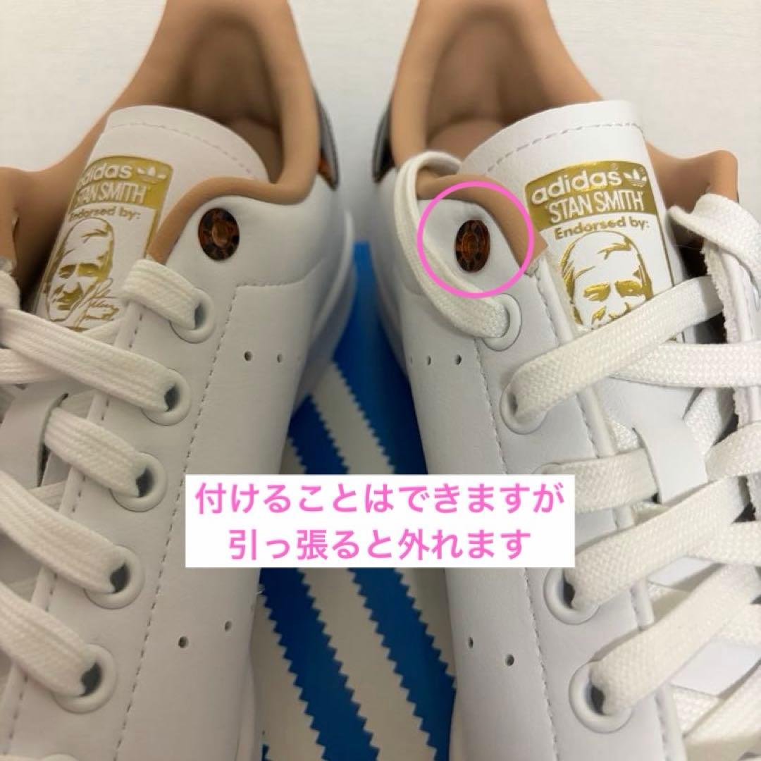 【訳あり品】スタンスミスW ペールヌード 24cm adidas