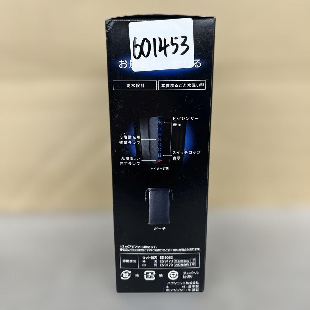 601453 パナソニックES-LVG8-K ラムダッシュ メンズシェーバー