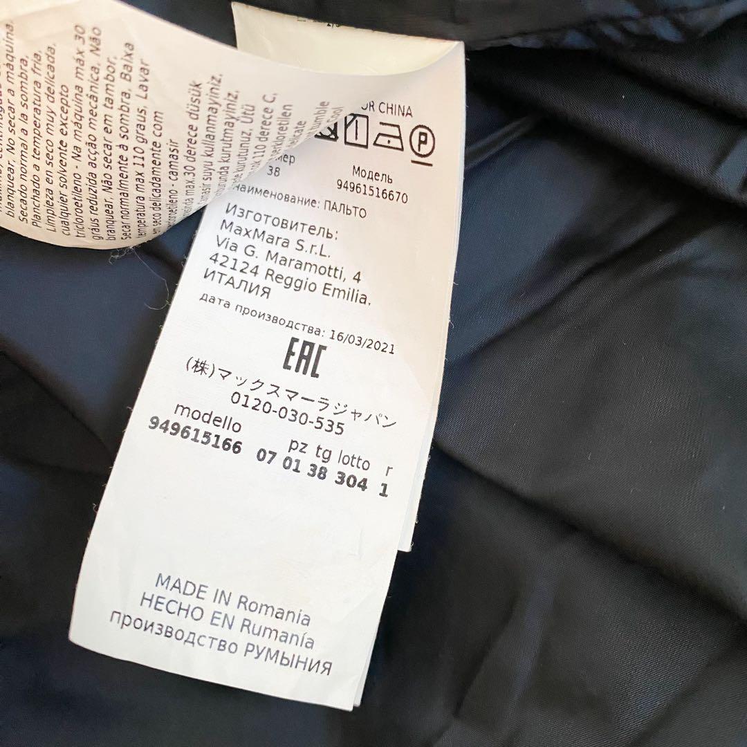 ★美品★マックスマーラ The Cube フーデッドダウンコート★