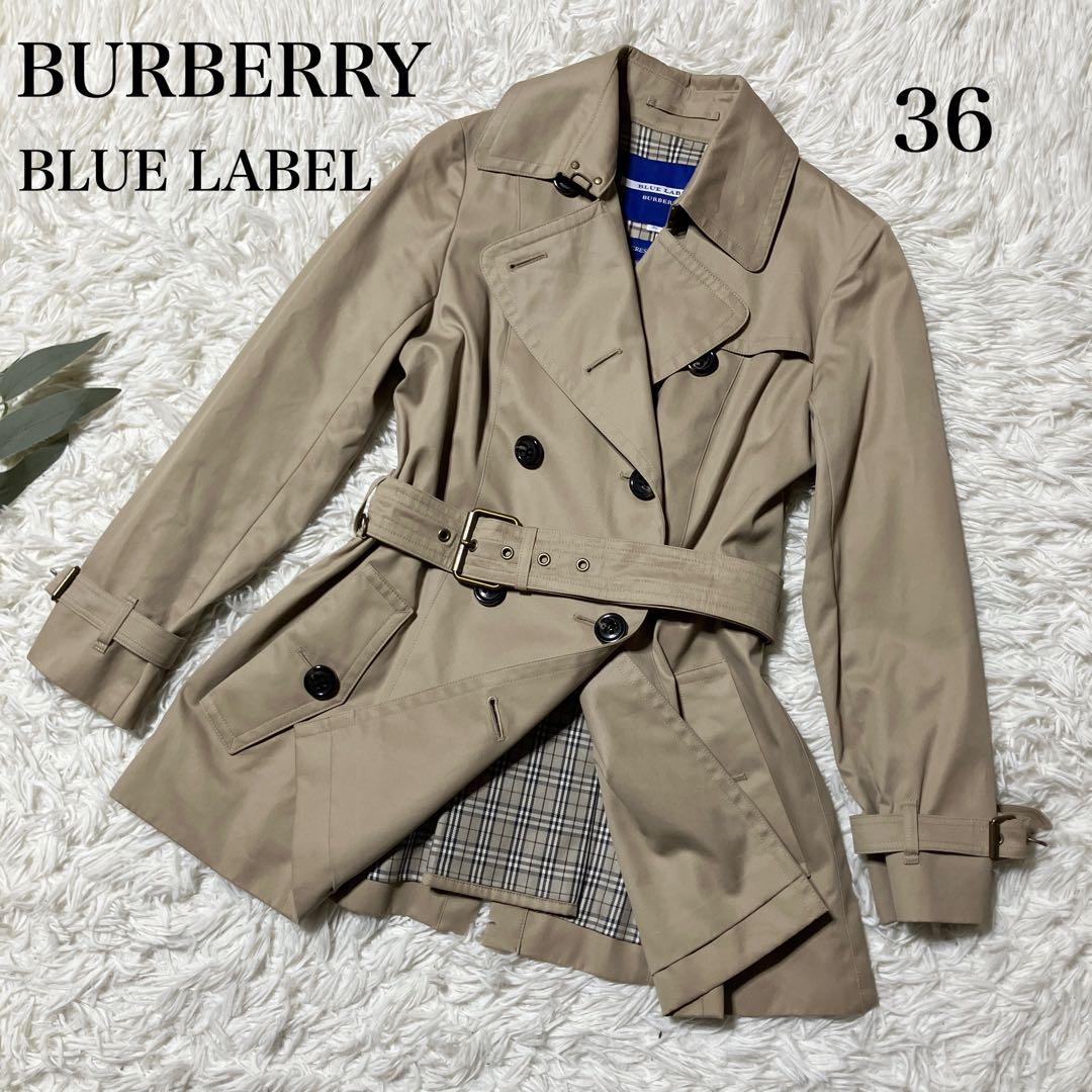 【BURBERRY】バーバリーブルーレーベル　トレンチコート　ベルト　36
