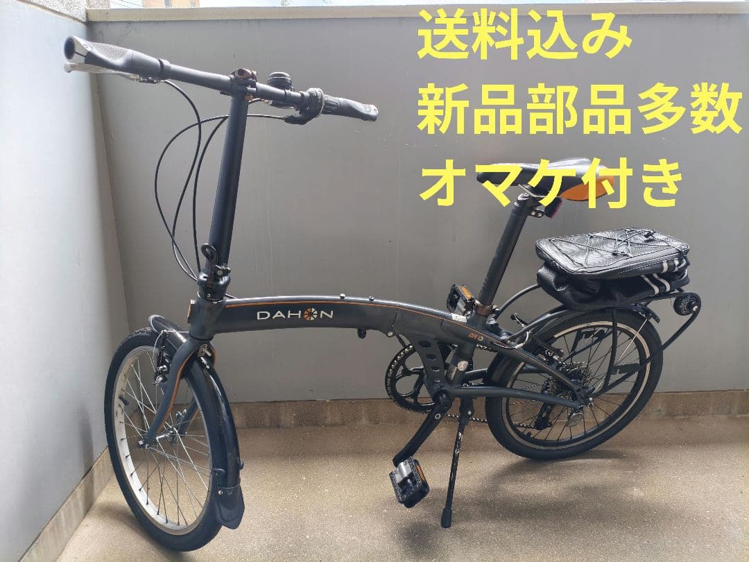 【希少】DAHON QIX D8 折りたたみ自転車 縦折り 20インチ