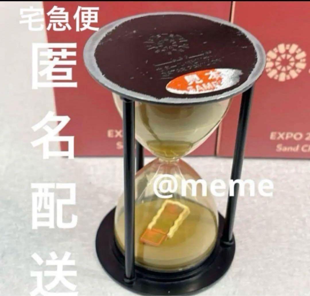 【新品未使用】大阪関西万博　カタールパビリオン　サンドアート　オブジェ【限定品】