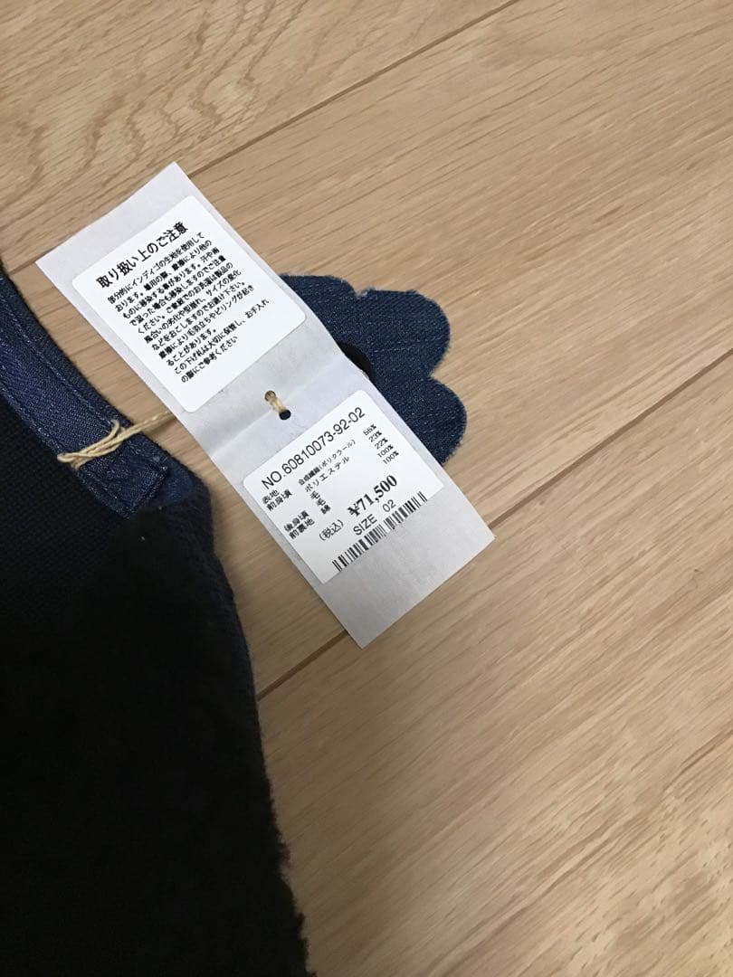 rikiさま専用です！ 45r ボア×USモーのベスト