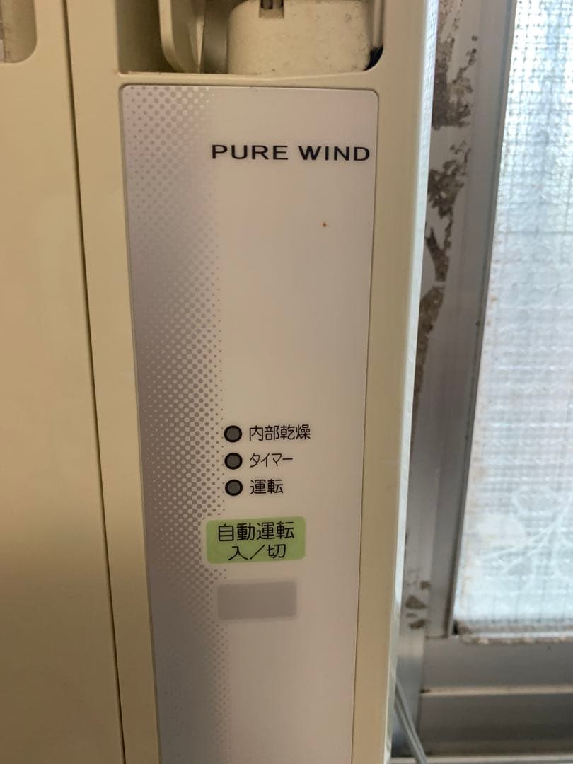 CORONAウインドウひファン