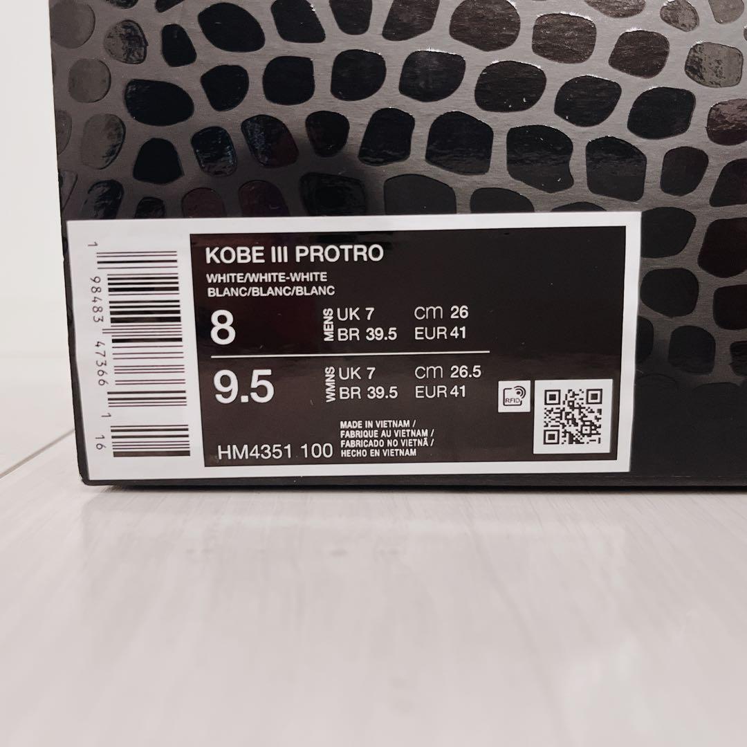 【極美品】ナイキ コービー3 プロトロ / Nike Kobe 3 Protro