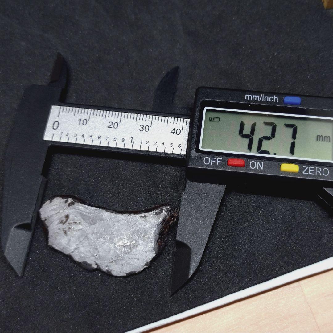 ギベオン隕石（スライス）　12.5g