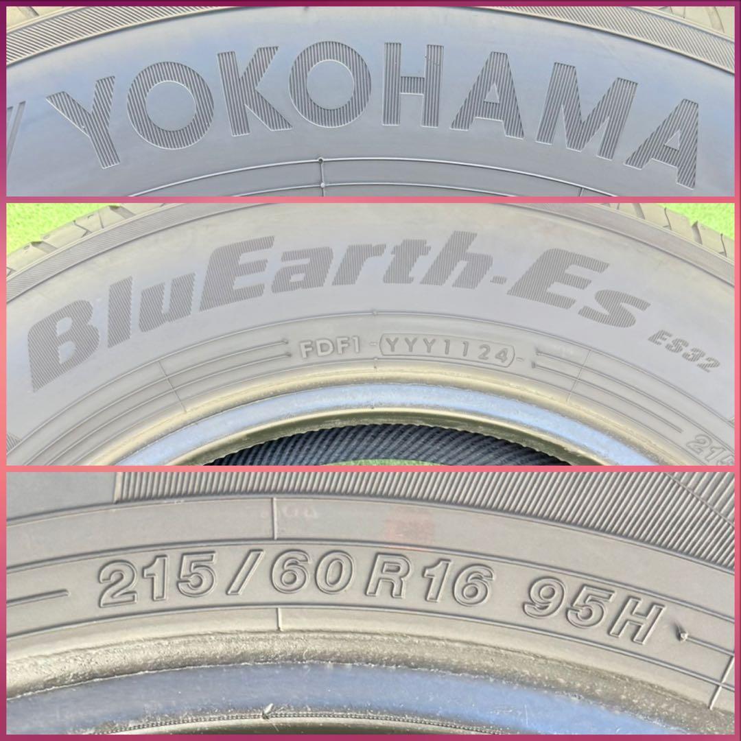 ヨコハマ ブルーアース es32．215/60R16.24年製．深山　4本セット